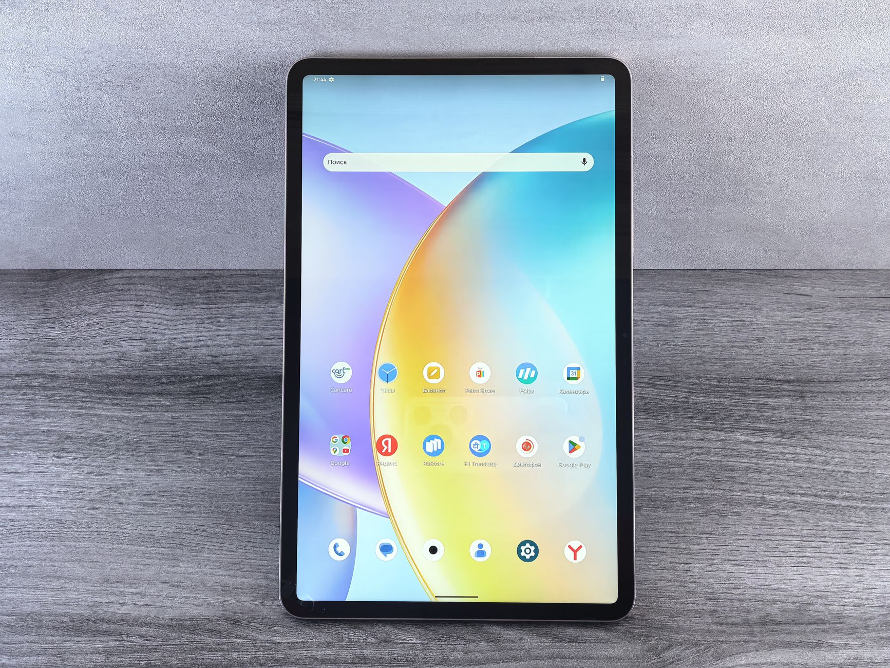 Anzeige: Tablet Lenovo Yoga Tab mit Stift zum Tiefstpreis bei Amazon